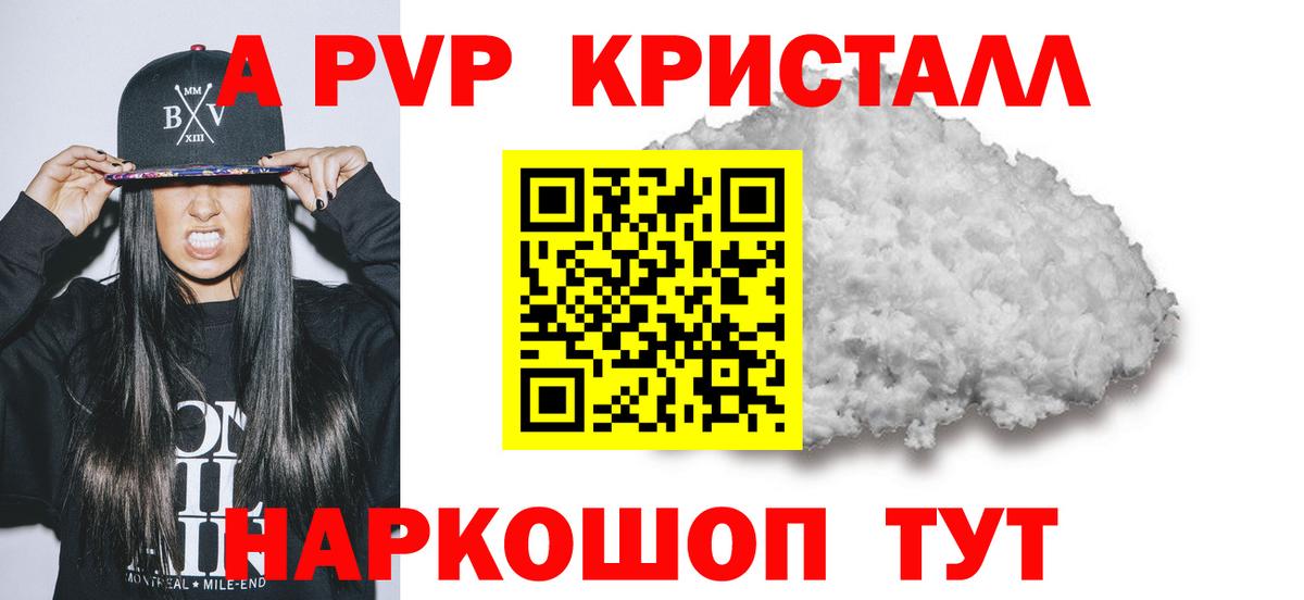 APVP СК Куйбышев