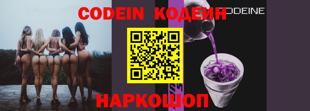 МАРИХУАНА  ГАШИШ  Куйбышев  Мефедрон   Вход с VPN  Кокаин 