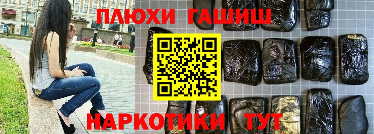 Кокаин Куйбышев