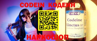 спайс Канаш