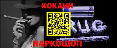 гидра Кандалакша