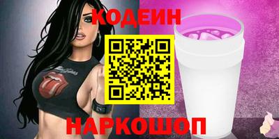 спайс Канаш