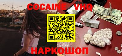 спайс Канаш