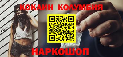 спайс Канаш