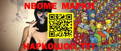 мефедрон мука Камышлов