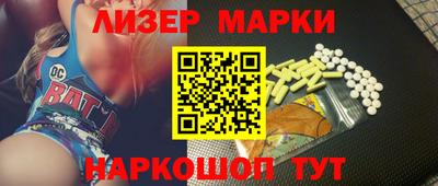 гидра Кандалакша