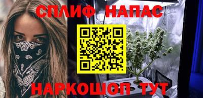 спайс Канаш
