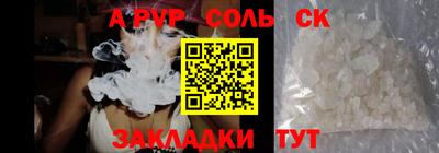 мефедрон мука Камышлов