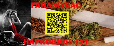 гидра Кандалакша