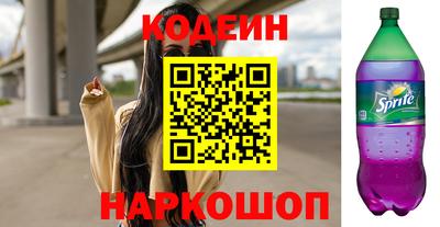 гидра Кандалакша
