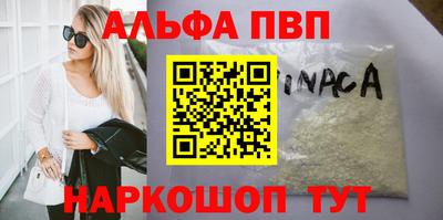 спайс Канаш