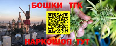 спайс Канаш