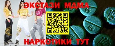 мефедрон мука Камышлов