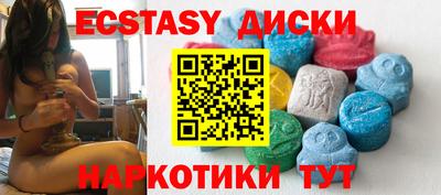 мефедрон мука Камышлов