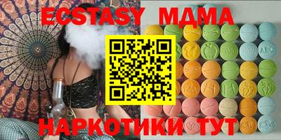 мефедрон мука Камышлов