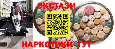 гидра Кандалакша