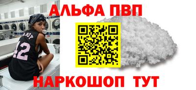 гидра Кандалакша