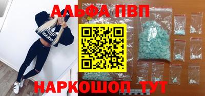 мефедрон мука Камышлов