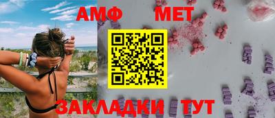 мефедрон мука Камышлов