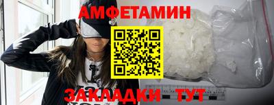 мефедрон мука Камышлов