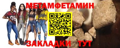 спайс Канаш