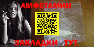 мефедрон мука Камышлов