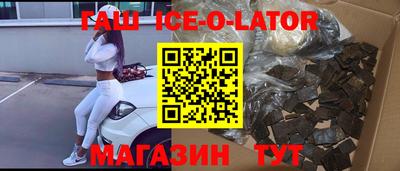 спайс Канаш