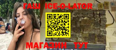 гидра Кандалакша