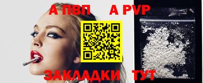 мефедрон мука Камышлов