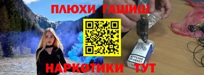 гидра Кандалакша