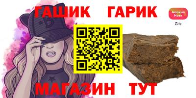 спайс Канаш