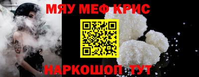 гидра Кандалакша