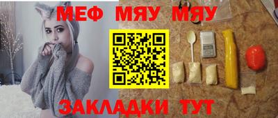 мефедрон мука Камышлов