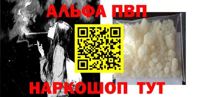 гидра Кандалакша