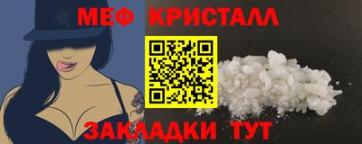 спайс Канаш