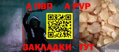 спайс Канаш