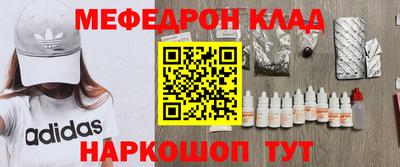 гидра Кандалакша