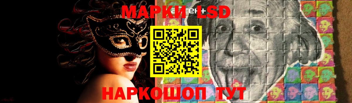 Лсд 25 экстази кислота  Вход с VPN  Куйбышев  LSD-25 экстази кислота 
