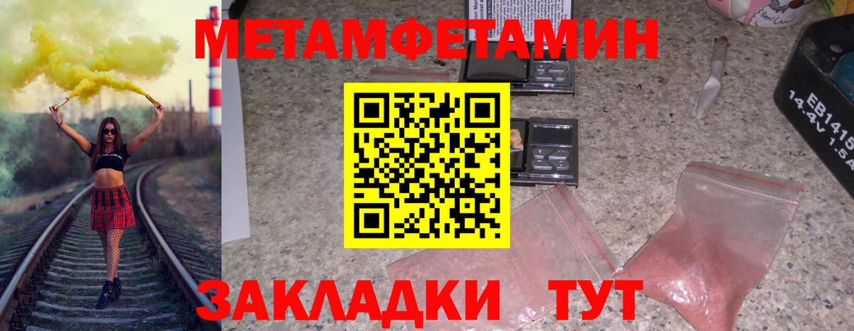 Первитин витя  Первитин витя  Куйбышев  Вход с VPN 